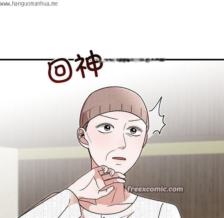 韩国漫画婚姻束缚韩漫_婚姻束缚-第35话在线免费阅读-韩国漫画-第140张图片