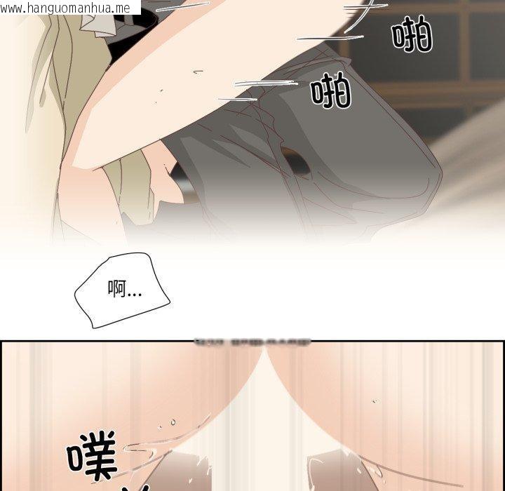 韩国漫画纯洁之罪韩漫_纯洁之罪-第6话在线免费阅读-韩国漫画-第32张图片
