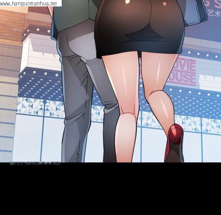 韩国漫画脱轨关系韩漫_脱轨关系-第57话在线免费阅读-韩国漫画-第144张图片