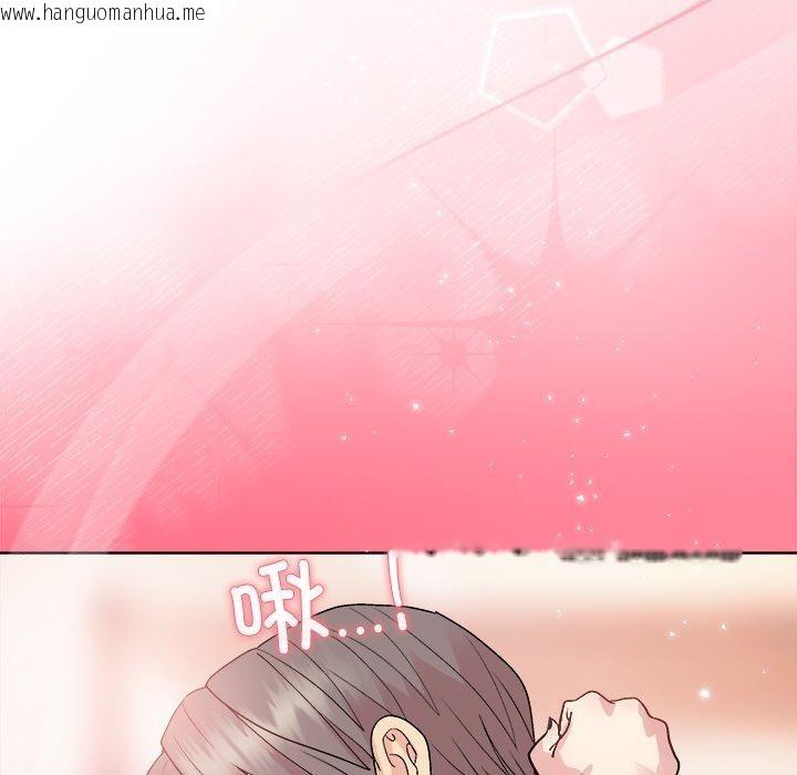 韩国漫画和美女上司玩游戏韩漫_和美女上司玩游戏-第57话在线免费阅读-韩国漫画-第34张图片