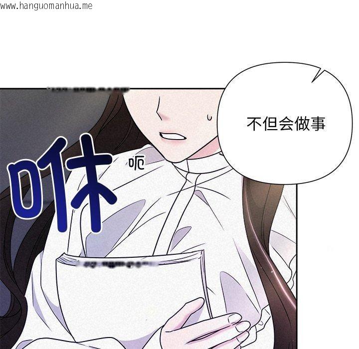 韩国漫画被吞噬的夜韩漫_被吞噬的夜-第40话在线免费阅读-韩国漫画-第129张图片