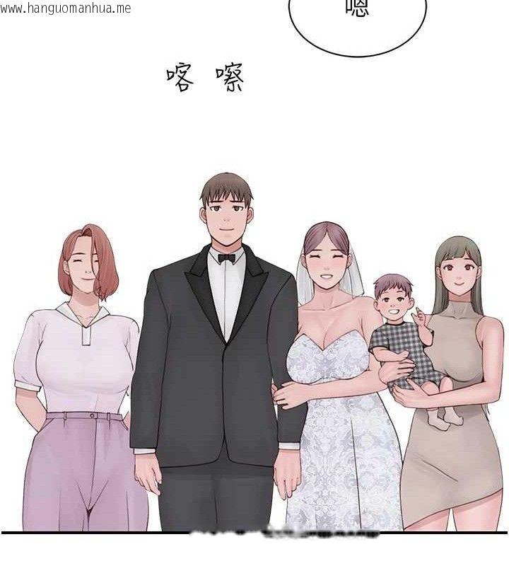 韩国漫画继母的香味韩漫_继母的香味-最终话-戒不掉对阿姨的爱在线免费阅读-韩国漫画-第179张图片