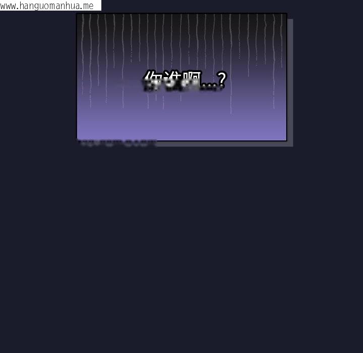韩国漫画摸鱼生存指南韩漫_摸鱼生存指南-第1话在线免费阅读-韩国漫画-第240张图片