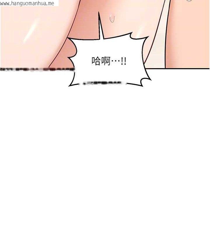 韩国漫画熟女交换计划韩漫_熟女交换计划-第21话-啊…卡在洗衣机里出不来了在线免费阅读-韩国漫画-第59张图片