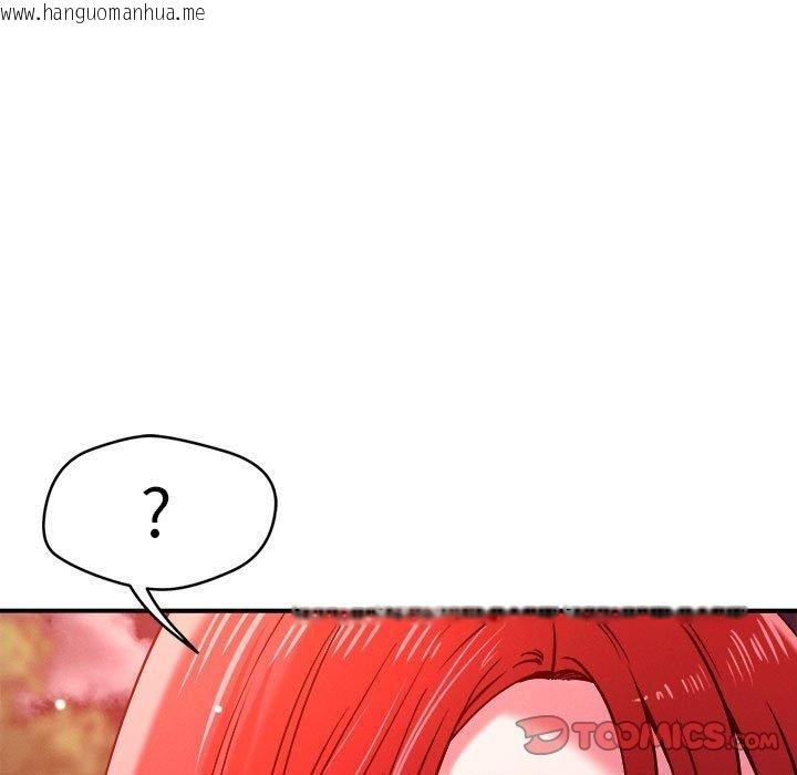 韩国漫画恋人未满韩漫_恋人未满-第49话在线免费阅读-韩国漫画-第92张图片