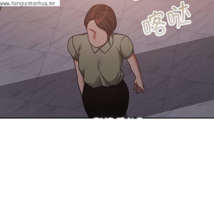 韩国漫画怀孕契约韩漫_怀孕契约-第38话在线免费阅读-韩国漫画-第87张图片