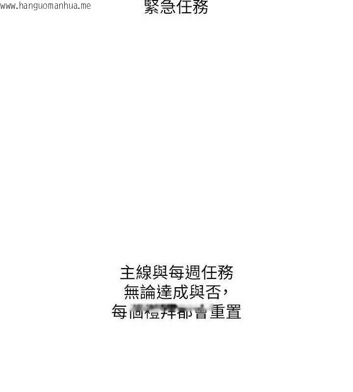 韩国漫画Set-up!排球少女韩漫_Set-up!排球少女-第48话-令人垂涎的美魔女教练在线免费阅读-韩国漫画-第22张图片