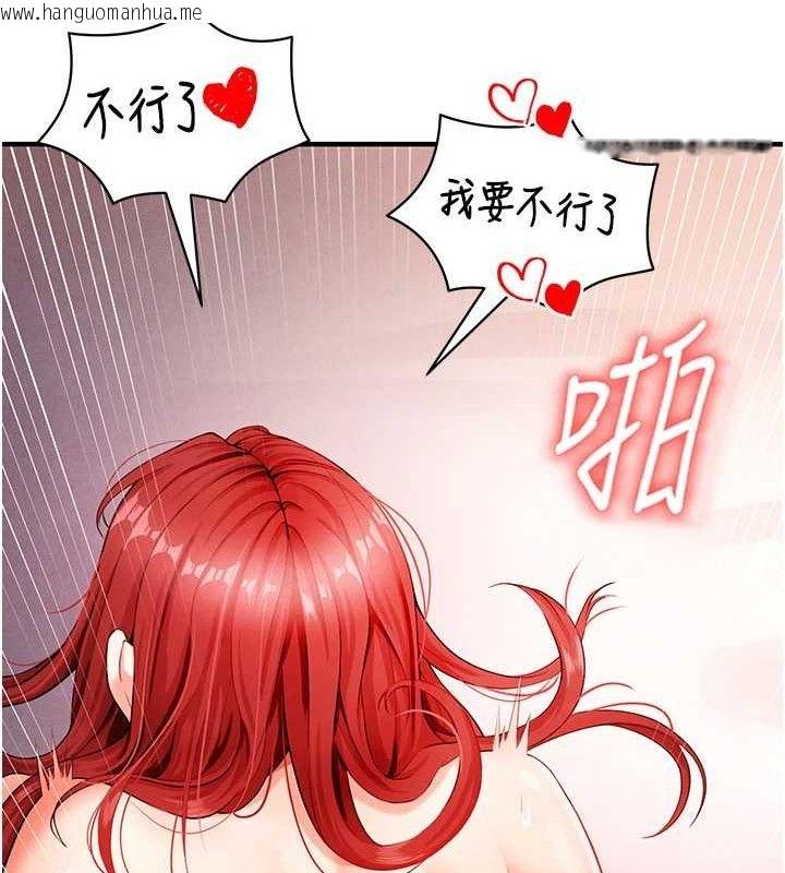 韩国漫画足球型男脱单指南韩漫_足球型男脱单指南-第4话-稀有天菜处男在线免费阅读-韩国漫画-第170张图片