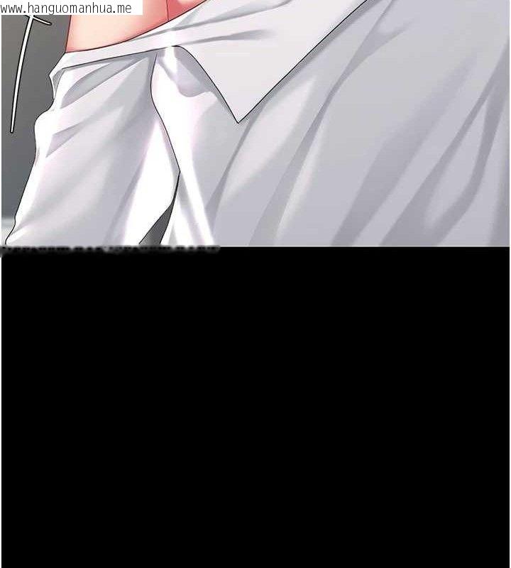 韩国漫画复仇母女丼韩漫_复仇母女丼-第107话-一夜冷却的暧昧在线免费阅读-韩国漫画-第124张图片