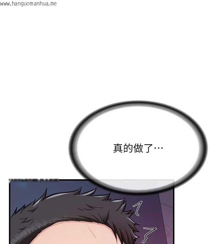 韩国漫画报告女班长:一根突起韩漫_报告女班长:一根突起-第4话-我来帮你破处在线免费阅读-韩国漫画-第192张图片