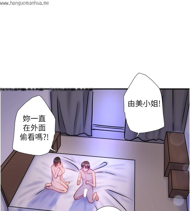 韩国漫画秘密温泉:混汤旅馆韩漫_秘密温泉:混汤旅馆-第32话-使处女高潮的舌技在线免费阅读-韩国漫画-第50张图片