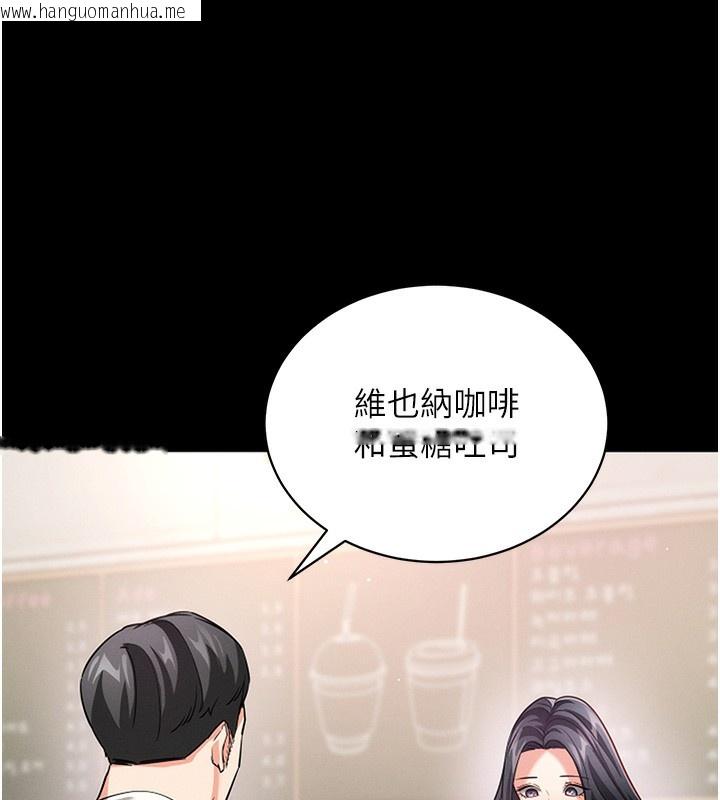 韩国漫画拜脱拜脱App韩漫_拜脱拜脱App-第18话-我愿意代替姐姐为你服务在线免费阅读-韩国漫画-第61张图片