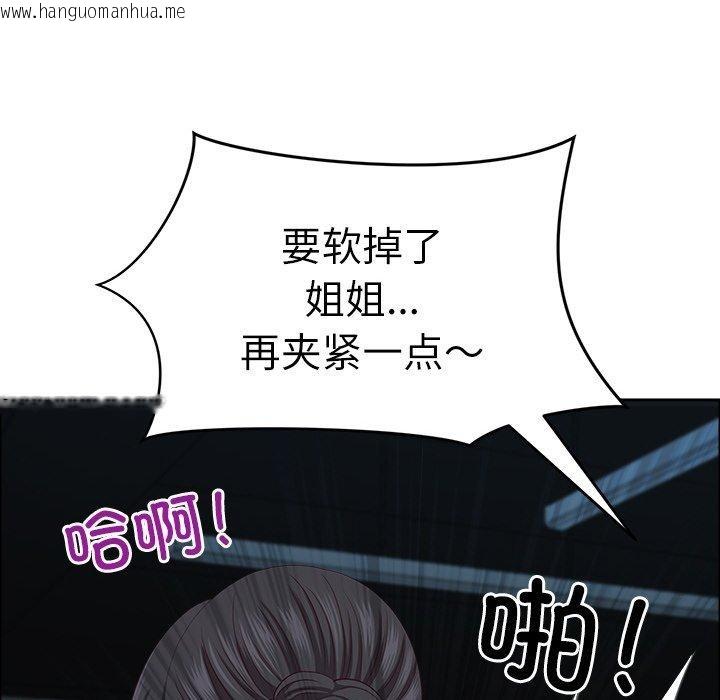 韩国漫画最强男人韩漫_最强男人-第24话在线免费阅读-韩国漫画-第145张图片