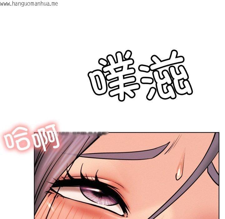 韩国漫画屋檐下的光/当我们住在一起韩漫_屋檐下的光/当我们住在一起-第77话在线免费阅读-韩国漫画-第34张图片