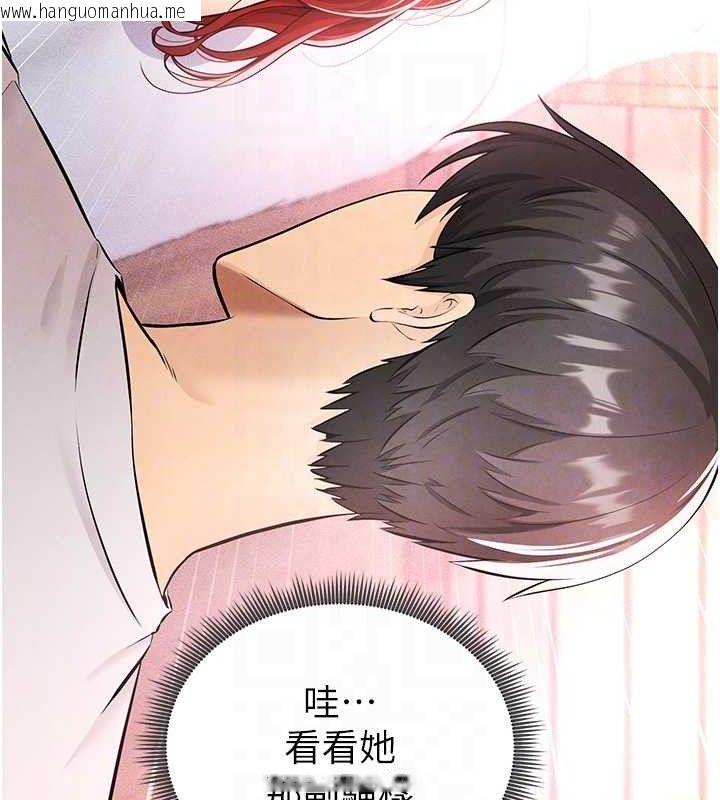 韩国漫画足球型男脱单指南韩漫_足球型男脱单指南-第4话-稀有天菜处男在线免费阅读-韩国漫画-第71张图片