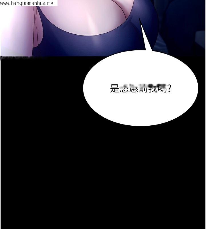 韩国漫画老板娘的诱惑韩漫_老板娘的诱惑-第55话-用亲吻取得人妻的同意在线免费阅读-韩国漫画-第68张图片