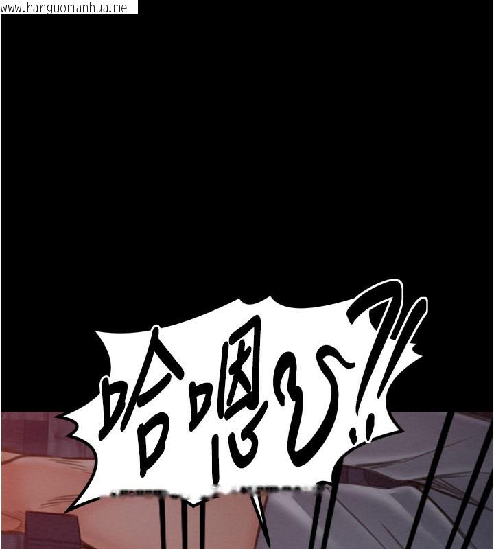 韩国漫画最强家丁韩漫_最强家丁-第38话-一夜沦为母猪在线免费阅读-韩国漫画-第1张图片