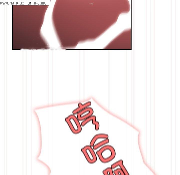韩国漫画请把女儿交给我/老大!-请把女儿交给我!韩漫_请把女儿交给我/老大!-请把女儿交给我!-第78话在线免费阅读-韩国漫画-第170张图片