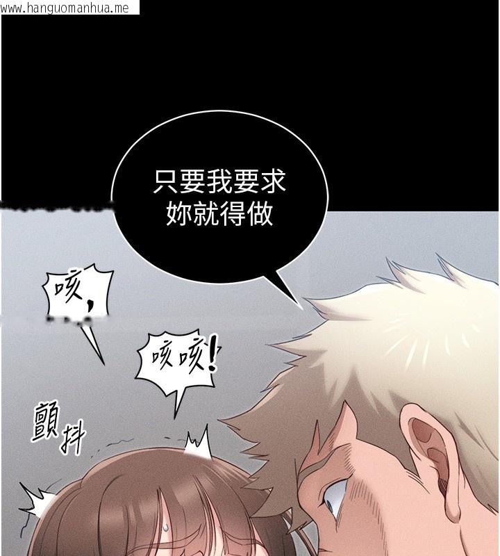 韩国漫画太妹攻略指南韩漫_太妹攻略指南-第27话-争取最强性奴称号在线免费阅读-韩国漫画-第69张图片