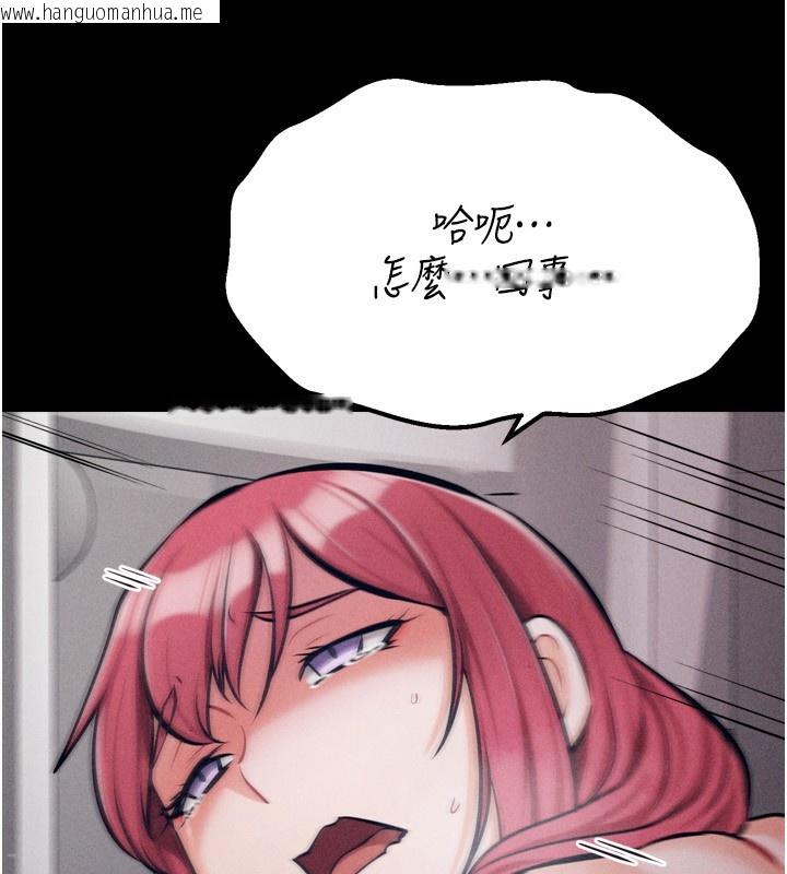 韩国漫画选手村:母猪调教韩漫_选手村:母猪调教-第32话-羞耻心满点的训练在线免费阅读-韩国漫画-第185张图片