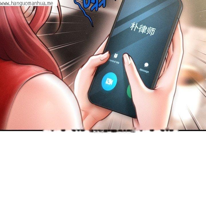 韩国漫画会长家的小儿子韩漫_会长家的小儿子-第19话在线免费阅读-韩国漫画-第162张图片