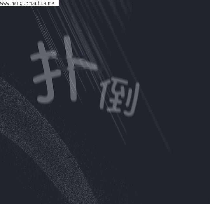 韩国漫画请弄脏我的女朋友韩漫_请弄脏我的女朋友-第8话在线免费阅读-韩国漫画-第7张图片