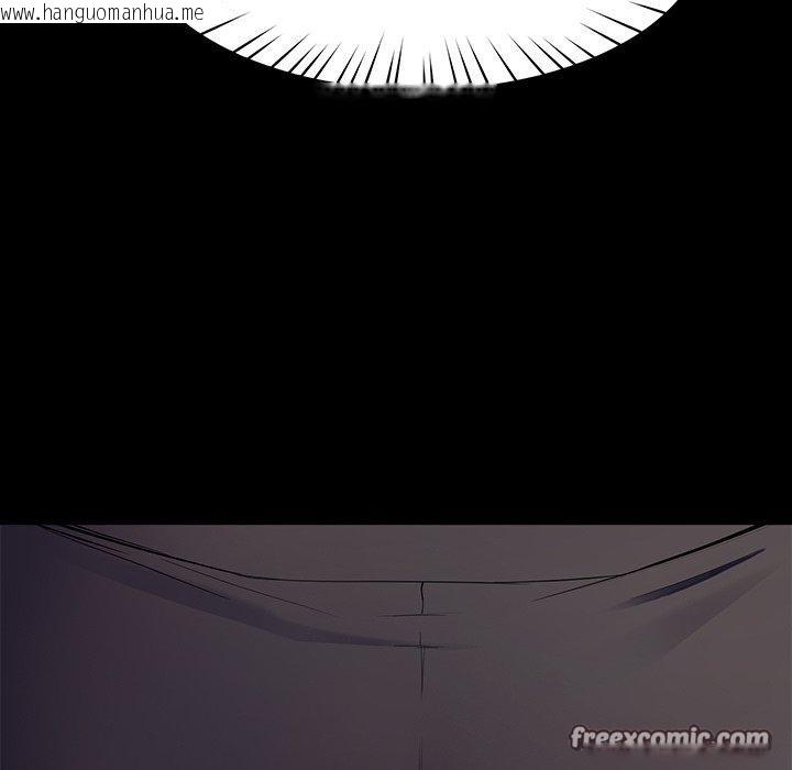 韩国漫画后宫之王韩漫_后宫之王-第37话在线免费阅读-韩国漫画-第126张图片