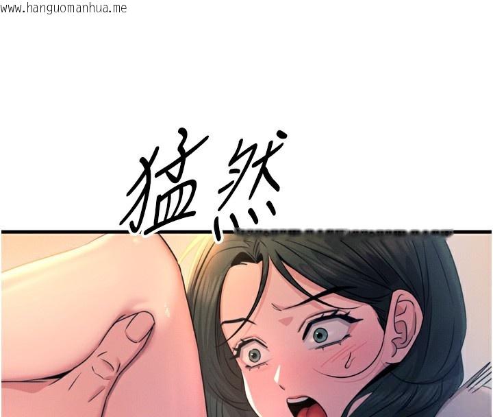 韩国漫画恶次人生韩漫_恶次人生-第27话-忍住不高潮的对决在线免费阅读-韩国漫画-第146张图片