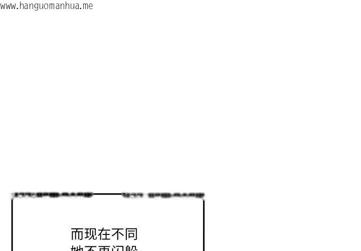 韩国漫画男人止步韩漫_男人止步-第7话在线免费阅读-韩国漫画-第4张图片