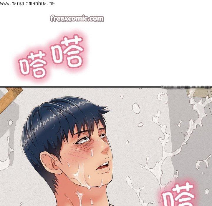 韩国漫画再爱我一次韩漫_再爱我一次-第21话在线免费阅读-韩国漫画-第14张图片