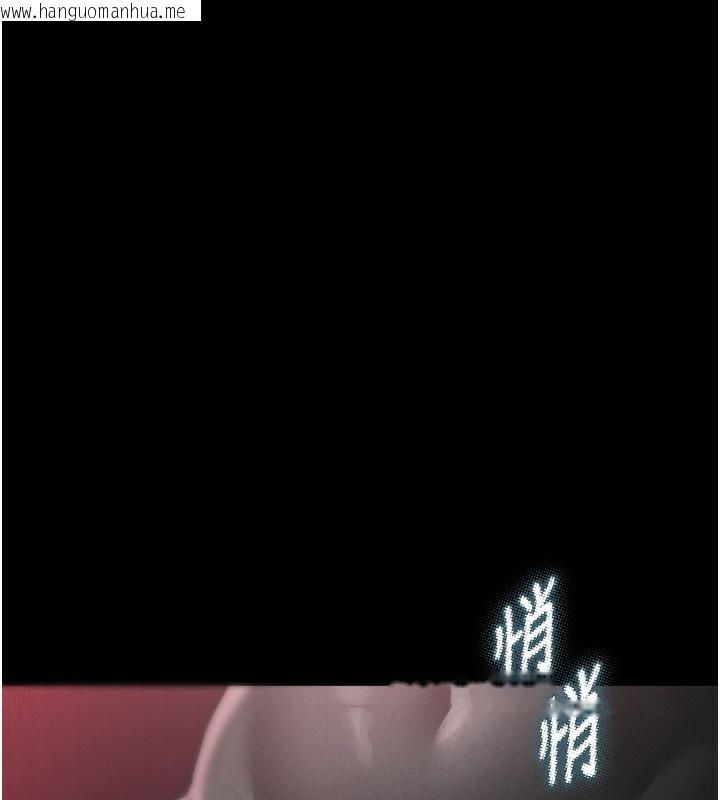 韩国漫画堕落物语2韩漫_堕落物语2-第13话-NTR的悲惨结局在线免费阅读-韩国漫画-第24张图片