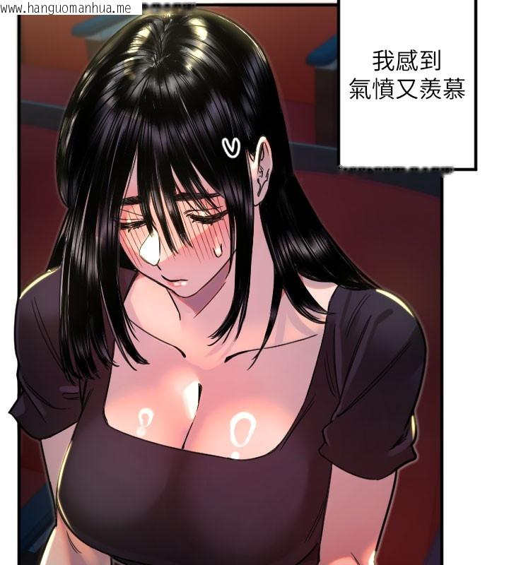 韩国漫画守护天使韩漫_守护天使-第36话-黑暗中暧昧升温在线免费阅读-韩国漫画-第59张图片