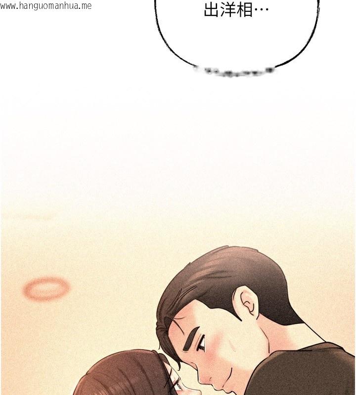 韩国漫画岳母为何那样韩漫_岳母为何那样-第57话-令人心荡神迷的爱抚在线免费阅读-韩国漫画-第23张图片