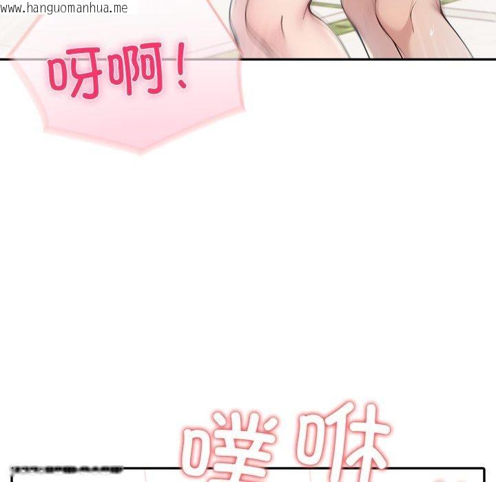 韩国漫画夫妇游戏韩漫_夫妇游戏-第29话在线免费阅读-韩国漫画-第117张图片
