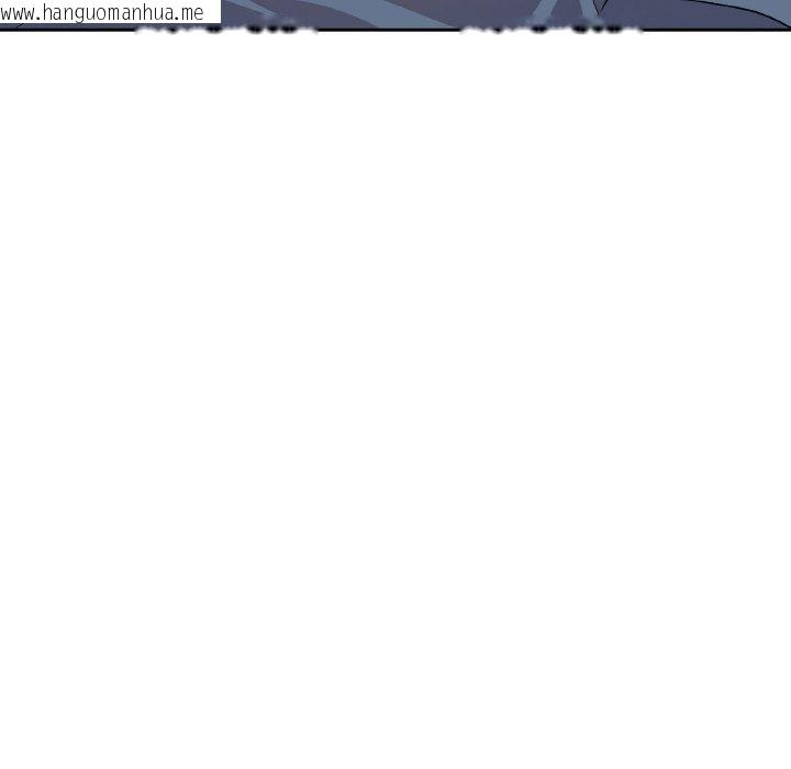 韩国漫画附属品少女的叛逆期韩漫_附属品少女的叛逆期-第3话在线免费阅读-韩国漫画-第145张图片