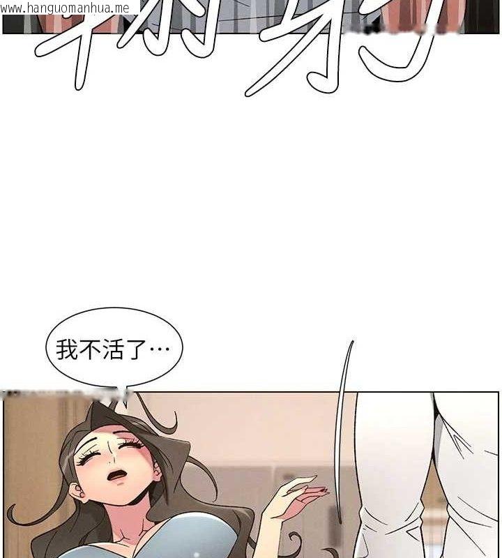 韩国漫画兄妹的秘密授课韩漫_兄妹的秘密授课-第61话-在超商随机查「水」表在线免费阅读-韩国漫画-第7张图片