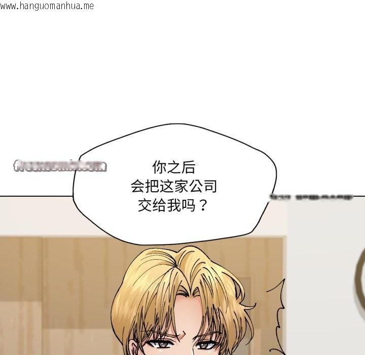 韩国漫画坏女人/了不起的她韩漫_坏女人/了不起的她-第70话在线免费阅读-韩国漫画-第42张图片