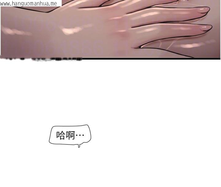 韩国漫画水电工日志韩漫_水电工日志-第90话-尽心服务的色情按摩在线免费阅读-韩国漫画-第50张图片