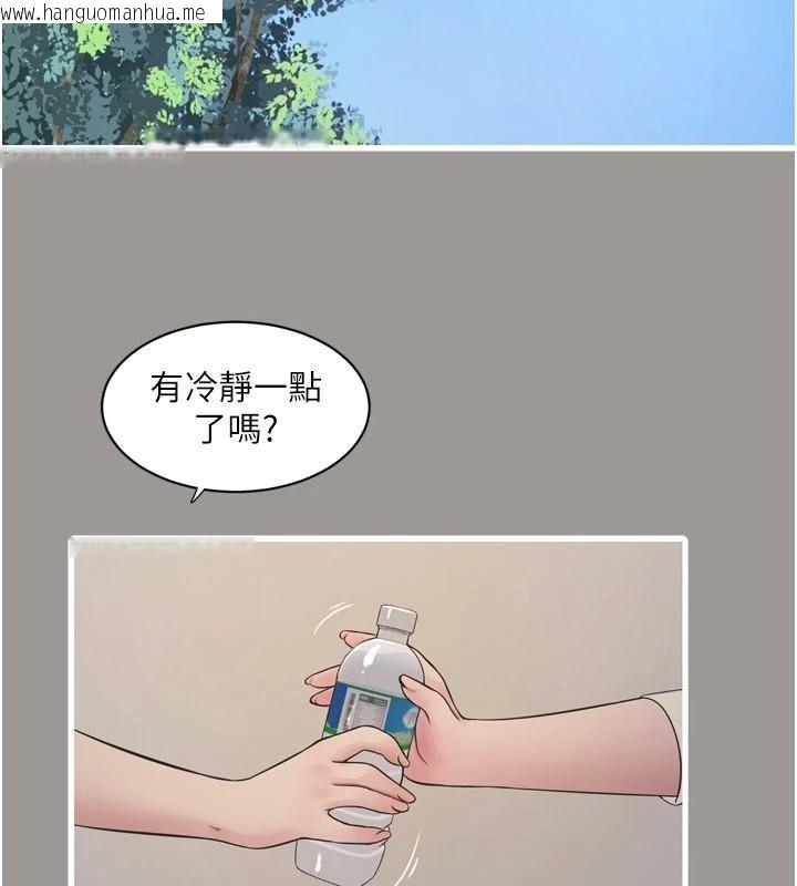 韩国漫画水电工日志韩漫_水电工日志-第92话-谁准你动她的?在线免费阅读-韩国漫画-第2张图片