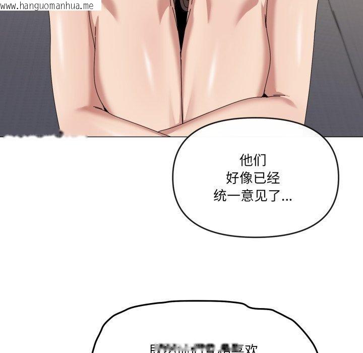 韩国漫画家人之间这样不好吧？韩漫_家人之间这样不好吧？-第50话在线免费阅读-韩国漫画-第71张图片
