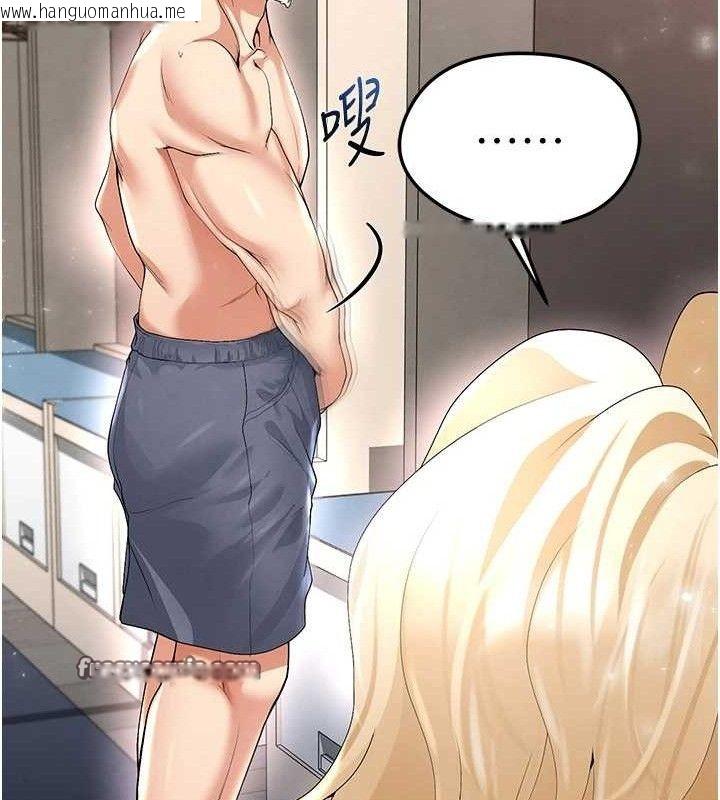 韩国漫画足球型男脱单指南韩漫_足球型男脱单指南-第16话-3P狂乱性爱趴在线免费阅读-韩国漫画-第182张图片