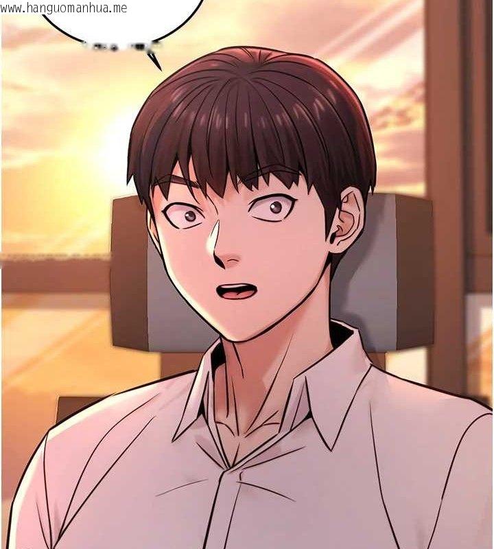 韩国漫画公务员的桃色副业韩漫_公务员的桃色副业-第20话-家中坐拥炮友跟母狗在线免费阅读-韩国漫画-第2张图片
