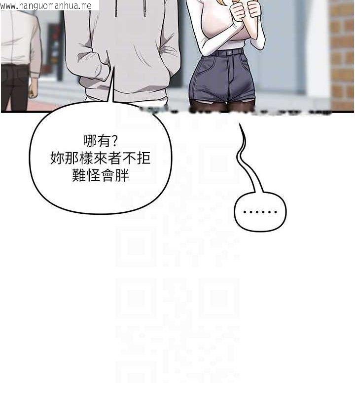 韩国漫画玩转学姐韩漫_玩转学姐-第64话-化身女传教士扭转战局!在线免费阅读-韩国漫画-第92张图片