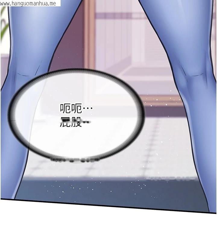 韩国漫画报告女班长:一根突起韩漫_报告女班长:一根突起-第1话-女军部队唯一的男兵在线免费阅读-韩国漫画-第249张图片