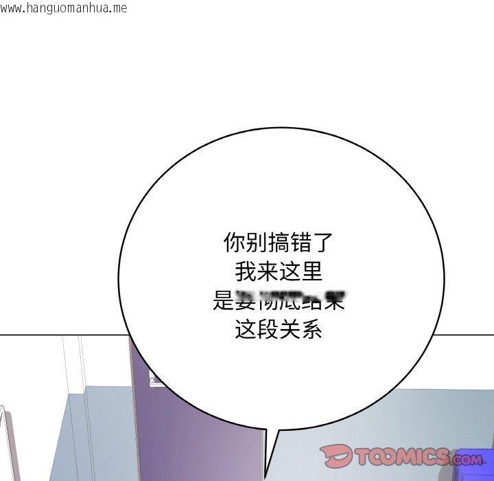 韩国漫画最后的冲刺韩漫_最后的冲刺-第13话在线免费阅读-韩国漫画-第148张图片