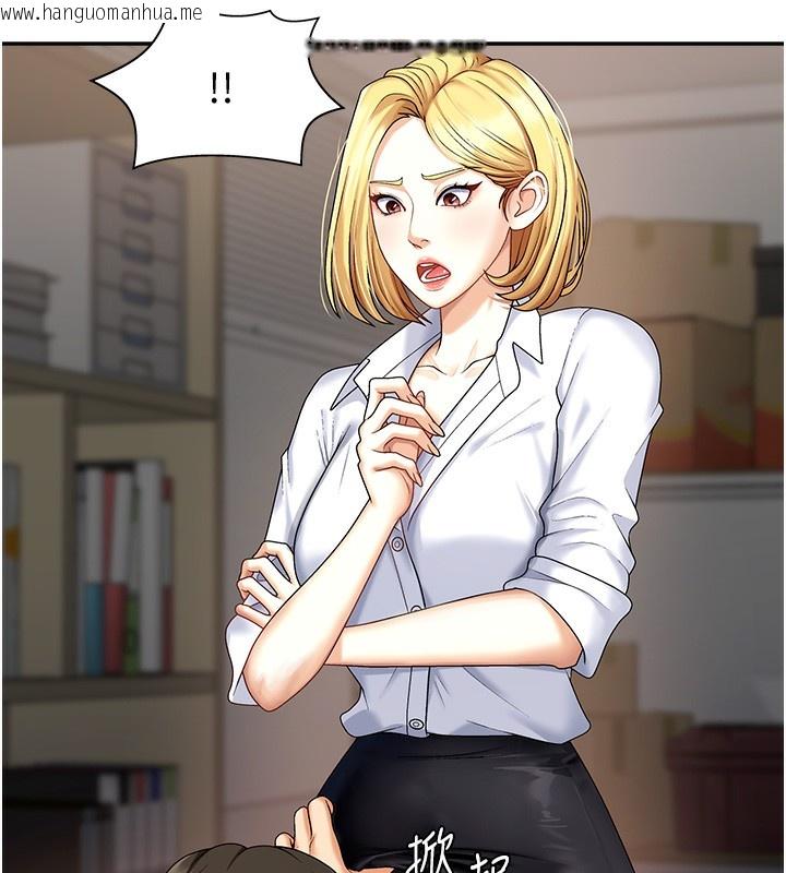 韩国漫画肉体审判韩漫_肉体审判-第4话-口技有待训练的卖身女在线免费阅读-韩国漫画-第133张图片