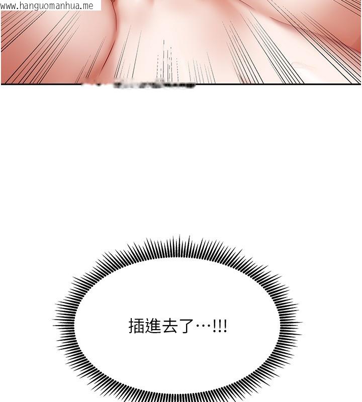 韩国漫画我家的女房客韩漫_我家的女房客-第12话-我是第一次…轻一点…在线免费阅读-韩国漫画-第173张图片
