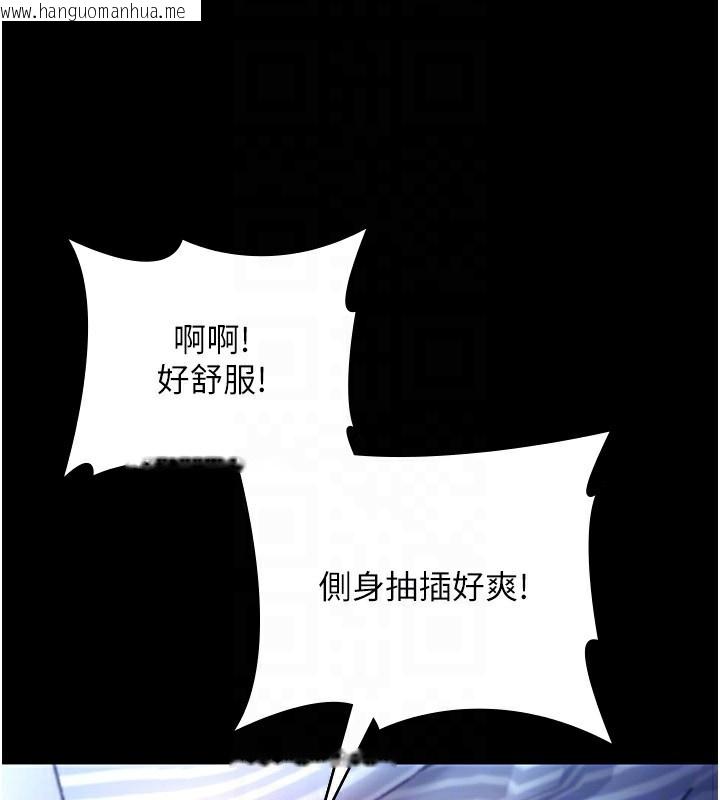 韩国漫画老板娘的诱惑韩漫_老板娘的诱惑-第56话-要怎么射都可以在线免费阅读-韩国漫画-第132张图片