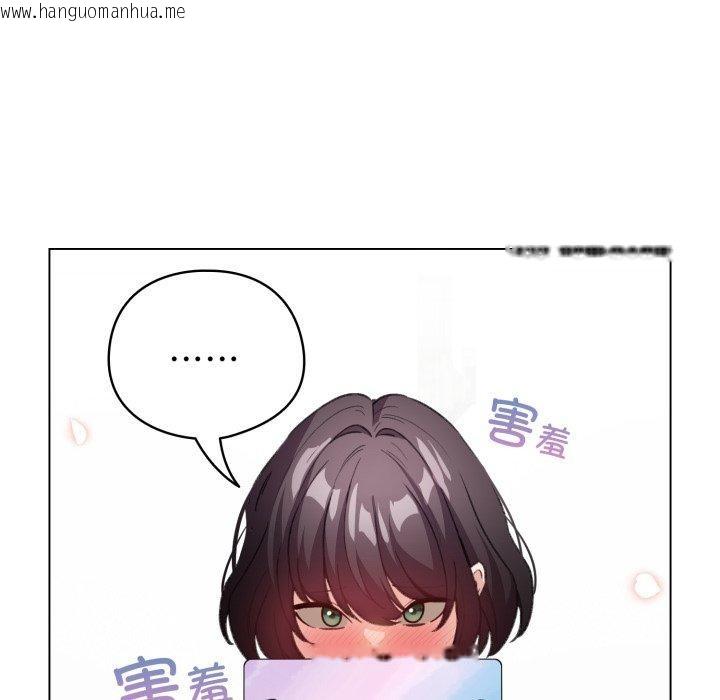 韩国漫画配角的生存任务韩漫_配角的生存任务-第19话在线免费阅读-韩国漫画-第37张图片