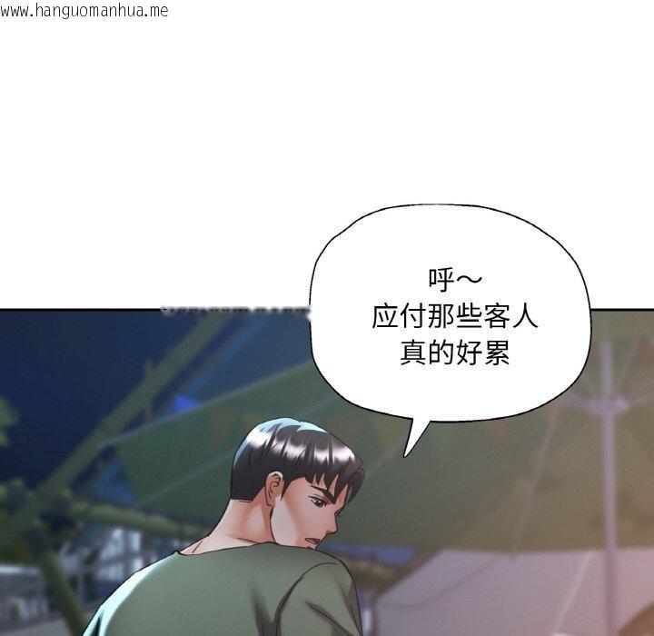 韩国漫画已嫁人的她韩漫_已嫁人的她-第31话在线免费阅读-韩国漫画-第46张图片